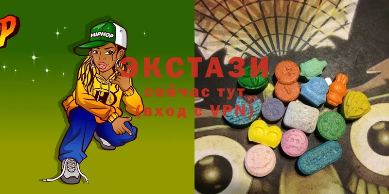 Ecstasy MDMA  Гвардейск 